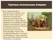 Prezentācija 'Америка до Колумба', 9.