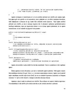 Diplomdarbs 'Studenta modeļa izstrāde, pielietojot intelektuālus aģentus', 40.