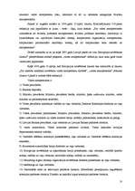 Referāts 'Korupcija', 10.