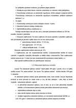 Referāts 'Uzņēmuma ienākuma nodoklis', 4.