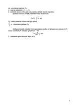 Konspekts 'Biroju ēkas apkure', 6.