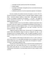 Diplomdarbs 'Projekts viesnīcu kompleksa "Martina" izveidošanai', 15.