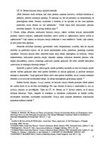 Referāts 'Eiropas Parlamenta politisko grupu līderu līderības veidi un to ietekme uz Eirop', 8.