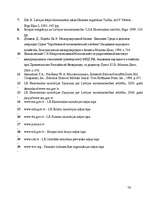 Referāts 'Latvijas ārējās tirdzniecības politika', 76.