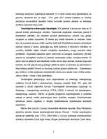 Referāts 'Hipnoze', 5.