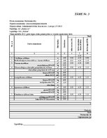 Paraugs 'Detalizētas celtniecības tāmes paraugs ar visām fromulām!', 9.