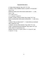 Referāts 'Alkoholisms', 37.