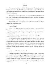 Referāts 'Jaunvārdu darināšanas tendences un nepieciešamība', 3.