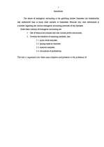 Diplomdarbs 'Finanšu un riska analīzes loma azartspēļu pakalpojuma tirgus normalizācijai Latv', 7.