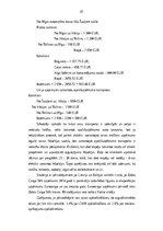 Diplomdarbs 'Transporta - ekspedīcijas uzņēmuma darbības pilnveidošana', 46.