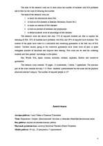 Referāts 'Balsta kustību aparāta traucējumi vispārizglītojošo skolu skolēniem', 4.