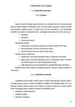 Referāts 'Balsta kustību aparāta traucējumi vispārizglītojošo skolu skolēniem', 12.