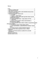 Referāts 'Gulbenē un Gulbenes rajonā realizētās Eiropas Savienības programmas, kas veicina', 2.