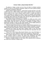 Eseja 'Torntons Vailders "Karaļa Ludviķa Svētā tilts"', 1.