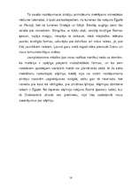 Referāts 'Ārsti un veterinārārsti', 18.