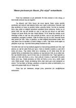 Eseja 'Manas pārdomas par filmu "Pūt, vējiņi!"', 1.