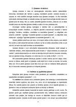 Referāts 'Ģimene', 6.