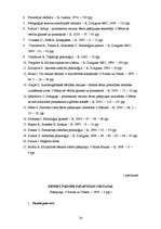 Referāts 'Dzīvesprieks kā bērnu pašapziņas veicinātājs', 24.