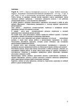 Diplomdarbs 'Audzēkņu mācību sasniegumu vērtēšana ķīmijā', 22.