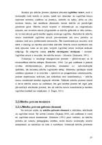 Diplomdarbs 'Audzēkņu mācību sasniegumu vērtēšana ķīmijā', 45.