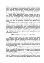 Referāts 'Dzintars', 13.