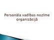 Prezentācija 'Personāla vadības nozīme organizācijā', 1.