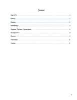 Referāts 'The World Trade Organization', 8.