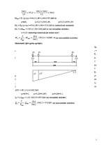 Konspekts 'Metāla konstrukcijas', 5.