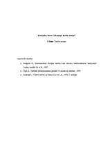 Referāts 'Tiesību saimes', 1.