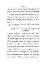 Konspekts 'Autotransporta starptautiski tiesiskais regulējums un problēmas', 3.