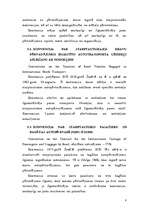 Konspekts 'Autotransporta starptautiski tiesiskais regulējums un problēmas', 8.