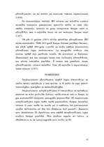 Konspekts 'Autotransporta starptautiski tiesiskais regulējums un problēmas', 10.