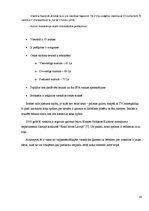 Referāts 'Konkurence Siguldas novada tūrisma un viesmīlības sektorā', 28.