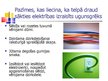 Prezentācija 'Elektriskās strāvas bīstamība un drošība', 12.