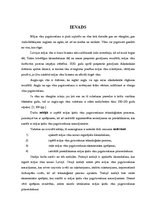 Biznesa plāns 'Mājas vīni', 4.