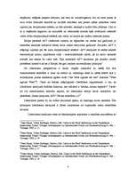 Eseja 'Transatlantisko attiecību novērtējums neoreālisma, liberālisma un konstruktīvism', 4.