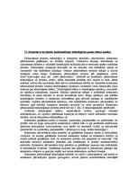 Konspekts 'Intermodālie pārvadājumi', 36.