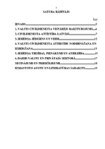 Referāts 'Ierēdniecība Latvijā', 2.