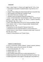 Referāts 'Latvijas un Eiropas Savienības banku sistēmas', 94.