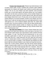 Konspekts 'Vērtspapīru tirgus Latvijā', 2.