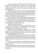 Diplomdarbs 'Mārketinga stratēģijas izstrāde uzņēmumā', 59.