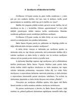 Referāts 'Darbinieka materiālā atbildība', 13.