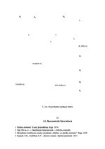 Paraugs 'Mašīnu elementu kursa darbs', 25.