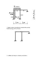 Paraugs 'Statiski nenoteicama rāmja aprēķins ar pārvietojuma metodi', 3.