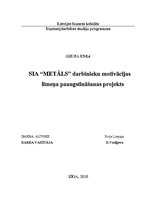Referāts 'SIA "Metāls" darbinieku motivācijas līmeņa paaugstināšanas projekts', 1.