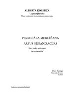 Eseja 'Personāla meklēšana ārpus organizācijas', 1.