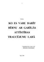 Eseja 'Ko es varu darīt bērnu ar garīgās attīstības traucējumiem labā', 1.