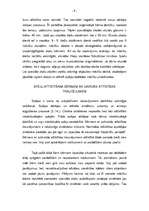 Eseja 'Ko es varu darīt bērnu ar garīgās attīstības traucējumiem labā', 9.