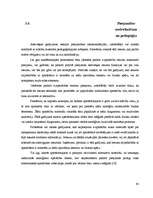 Diplomdarbs 'Elektroniskā apmācība', 93.