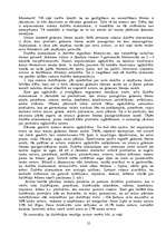 Referāts 'Cukura diabēts', 13.